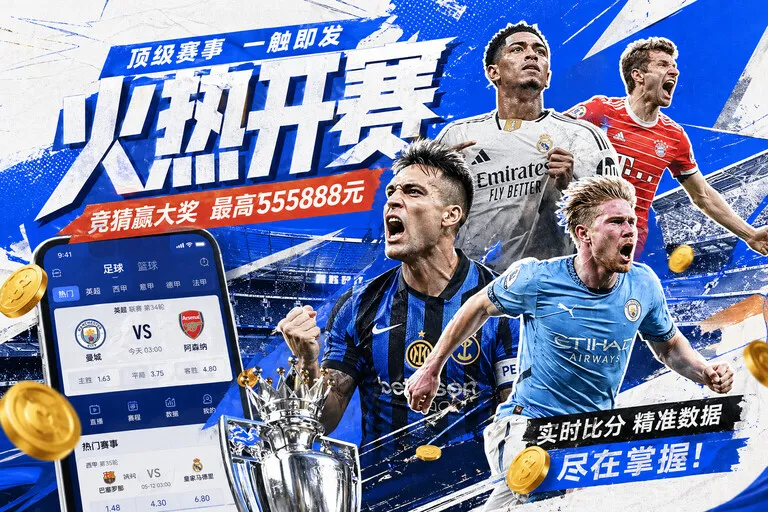 亚星官网网页端访问页面展示